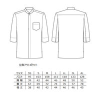 ボンマックス ユニセックス高通気スタンドカラーシャツ ブラック SS FB4579U FB4579U-16-SS 1着（直送品）