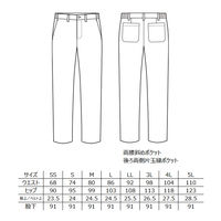 ボンマックス ユニセックス軽量高通気パンツ ブラック M FP6713U FP6713U-16-M 1着（直送品）