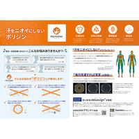 ボンマックス 4.3オンスドライTシャツ(ポリジン加工) アイスブルー M MS1154 MS1154-406-M 1着（直送品）