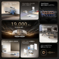 DREAME ロボット掃除機 L40s Pro Ultra RLL74CE 1台（直送品）