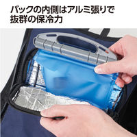 YAMAZEN 水冷服 DIRECT COOL ベーシック 水冷式ウェア バッテリー付き DC-B05SE(G) 1着（直送品）
