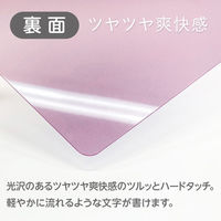 共栄プラスチック そら色したじき A4 SO-A4-04 1枚（直送品）