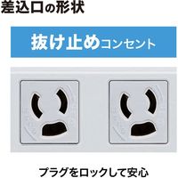 延長コード 電源タップ 1m 3P（ピン） 2個口 マグネット ホワイト TAP-KS2-1 サンワサプライ 1個