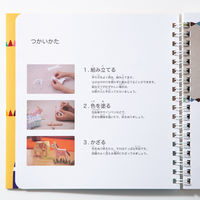 コクヨ 立体ぬりえワークブック どうぶつ編 KE-WC31 1冊