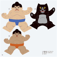 コクヨ 創作キット トントン紙ずもう KE-WC32 1冊