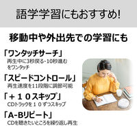 東芝 ステレオスピーカー搭載 ポータブルCDプレーヤー TY-P20(W) 1台