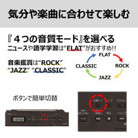 東芝 CDラジオ Aurex ブラック TY-AN2(K) 1台