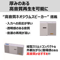 東芝 SD/USB/CDラジオ Aurex ホワイト TY-ANX2(W) 1台