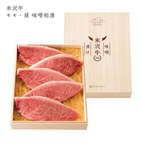 【手土産やお祝いの贈り物に】 米沢牛・山形牛 食べ比べコースA 【全6種・6回お届け】  ギフトカード　二重封筒　熨斗（御祝）（直送品）