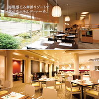 【手土産やお祝いの贈り物に】 リンベル カタログ ギフト 『選べる体験ギフト 人気のダイニング』 ギフトカード　二重封筒（直送品）