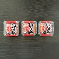 【手土産やお祝いの贈り物に】 北海道　知床羅臼産 いくら醤油漬け (計150g) ギフトカード　二重封筒（直送品）