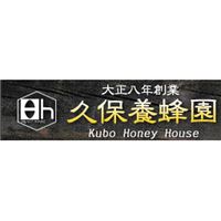 【手土産やお祝いの贈り物に】 オーガニック 蜂蜜ジャム セット ギフトカード　二重封筒　熨斗（御祝）（直送品）