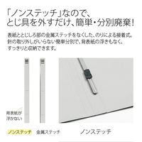 プラス PPフラットファイルA4S厚とじGY 98349 1冊（わけあり品）