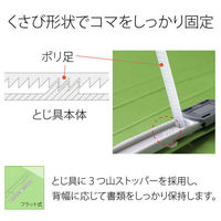 プラス PPフラットファイルA3二つ折りLGR 98374 1冊（わけあり品）