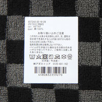 今治ハンドタオル ブラック 1セット（1枚×5） LAKOLE/ラコレ