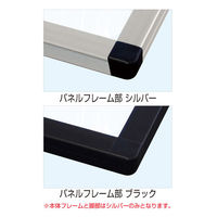 常磐精工 ブラックフロアバリウススタンドI型 A3縦 キャスターセット BFVAIAC-A3T-KSET 1台（直送品）