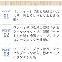 パナソニック（Panasonic） くるくるドライヤー ナノケア 白 EH-KN7G-W 1台