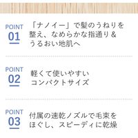 パナソニック（Panasonic） ヘアードライヤー ナノケア ブラウン EH-NA2G-T 1台