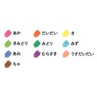 コクヨ クレヨン 蛍光くれよん 1箱（10色入） KE-AC30
