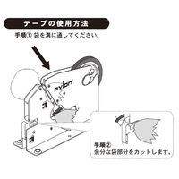 共和 バッグシーラーエースII KB-911S 1セット(3台)