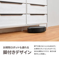 【軒先渡し】B.Bファニシング leicht(ライヒト) モダンキャビネット3段 幅1175×奥行315×高さ735mm ホワイト 1台（直送品）