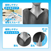 エスパック ディズポ患者衣 20個セット DK-20-AS 1袋(20個入)（直送品）