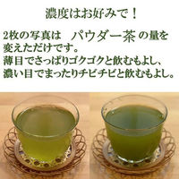 桑原園の壮太の茶 緑茶パウダー300g pauda300g1 1袋(300g)（直送品）