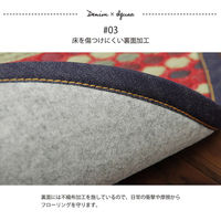 イケヒコ ラルフ い草ラグ 円形 1910×1910mm カーキ 1050300313704 1枚（直送品）