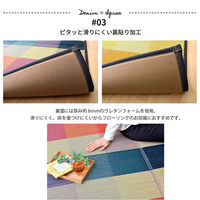 イケヒコ アルディ い草カーペット 1400×2000mm グリーン 1051310122303 1枚（直送品）