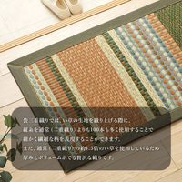 イケヒコ ラルフ い草ラグ 600×900mm ブルー 1080510044604 1枚（直送品）