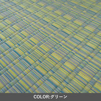 イケヒコ 博多 い草カーペット 3480×3520mm パープル 1080970230702 1枚（直送品）