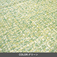 イケヒコ シャーレ 畳カーペット 1740×1740mm ブルー 1090590040902 1枚（直送品）