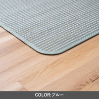 イケヒコ テール 竹ラグ 900×1300mm ベージュ 1100810023906 1枚（直送品）