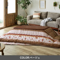 イケヒコ つばき ネイビー 205×285cm 1160920190303 1個（直送品）