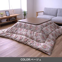 イケヒコ ミッシェル ブラウン 205×245cm 1161150060203 1個（直送品）