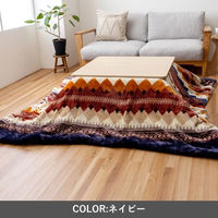 イケヒコ ラコム ベージュ 195×195cm 1172911028060 1個（直送品）