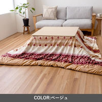 イケヒコ ラコム ネイビー 195×195cm 1172911198060 1個（直送品）