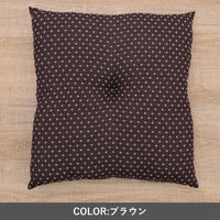 イケヒコ 詩織 ネイビー 55×59cm 1240880192304 1個（直送品）