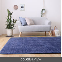 イケヒコ ノートIIIM ラグ 1300×1850mm グレー 1271060131801 1枚（直送品）
