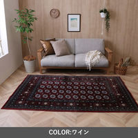 イケヒコ クラリス ラグ 1400×2000mm ネイビー 1272510192101 1枚（直送品）