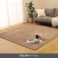 イケヒコ ＭＡＸリラ ラグ 2000×2500mm ベージュ 1280130021303 1枚（直送品）