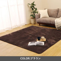 イケヒコ ＭＡＸリラ ラグ 2000×2500mm アイボリー 1280130141303 1枚（直送品）