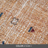 イケヒコ マイア ラグ 2000×2500mm レッド 1321640240601 1枚（直送品）