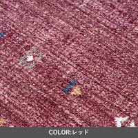 イケヒコ マイア ラグ 1400×2000mm イエロー 1321640290201 1枚（直送品）