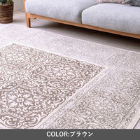 イケヒコ アーサー ラグ 2000×2000mm ブラック 1321710030504 1枚（直送品）