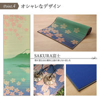 イケヒコ SAKURA富士 - 60×180cm 1330180010204 1個（直送品）