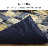 イケヒコ カラード イエロー 200×250cm 1330360290802 1個（直送品）
