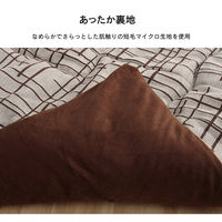 イケヒコ ジェード アイボリー 200×200cm 1330520140702 1個（直送品）