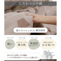 イケヒコ パール ベージュ 200×200cm 1330760020702 1個（直送品）