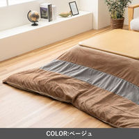 イケヒコ ビスラ カバー ネイビー 200×200cm 1330800190702 1個（直送品）